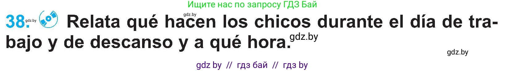 Испанский язык, 4 класс Учебник, авторы: Гриневич Елена Карловна, Бахар Лариса Николаевна, издательство Вышэйшая школа, Минск, 2019, красного цвета, Часть 1, страница 127, номер 38, Условие