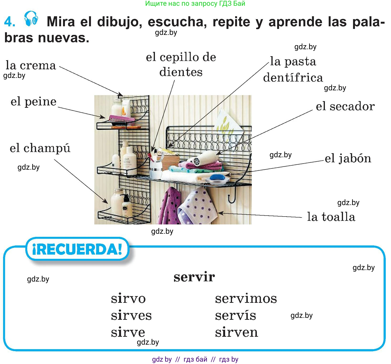 Испанский язык, 4 класс Учебник, авторы: Гриневич Елена Карловна, Бахар Лариса Николаевна, издательство Вышэйшая школа, Минск, 2019, красного цвета, Часть 1, страница 111, номер 4, Условие