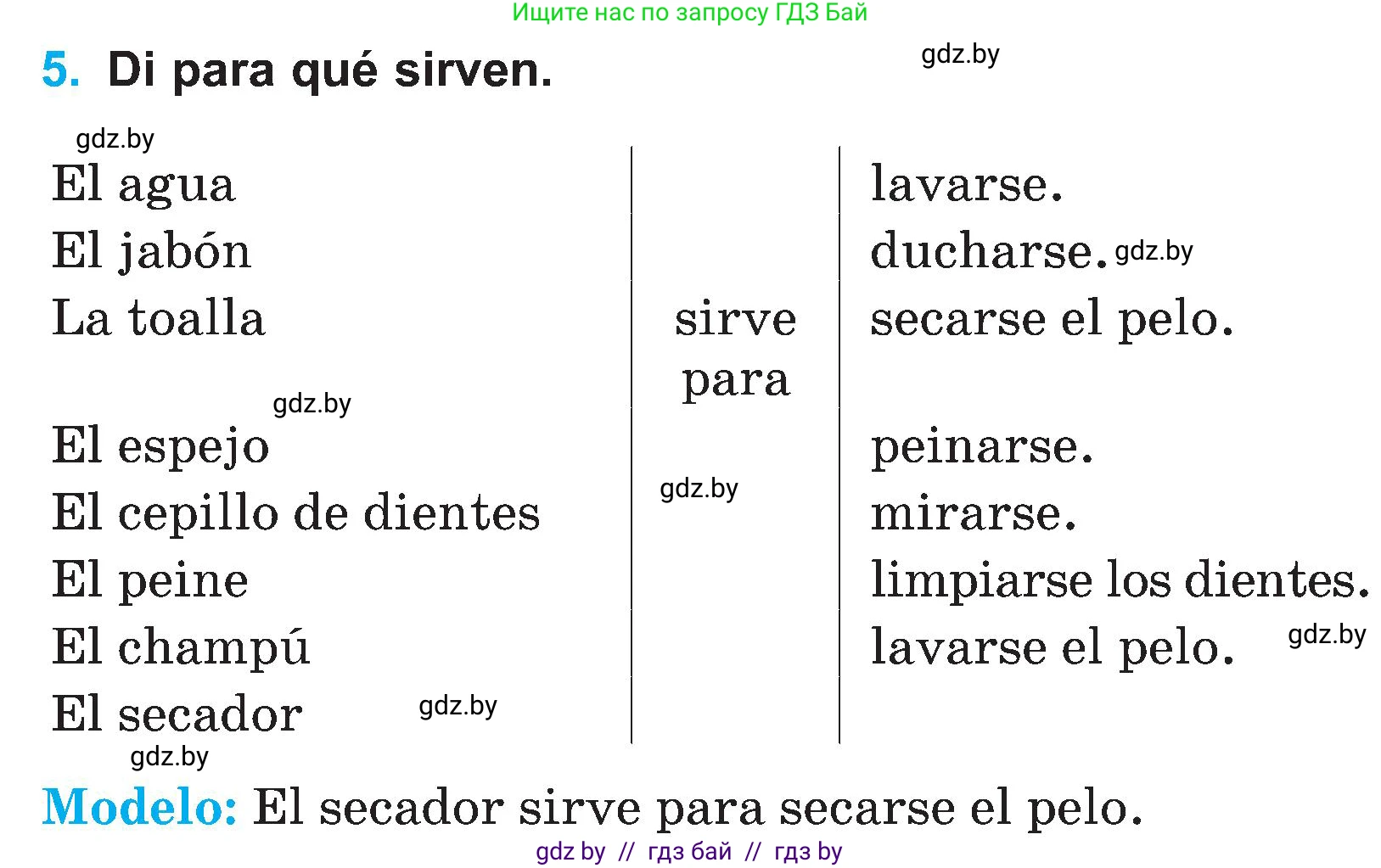 Испанский язык, 4 класс Учебник, авторы: Гриневич Елена Карловна, Бахар Лариса Николаевна, издательство Вышэйшая школа, Минск, 2019, красного цвета, Часть 1, страница 112, номер 5, Условие