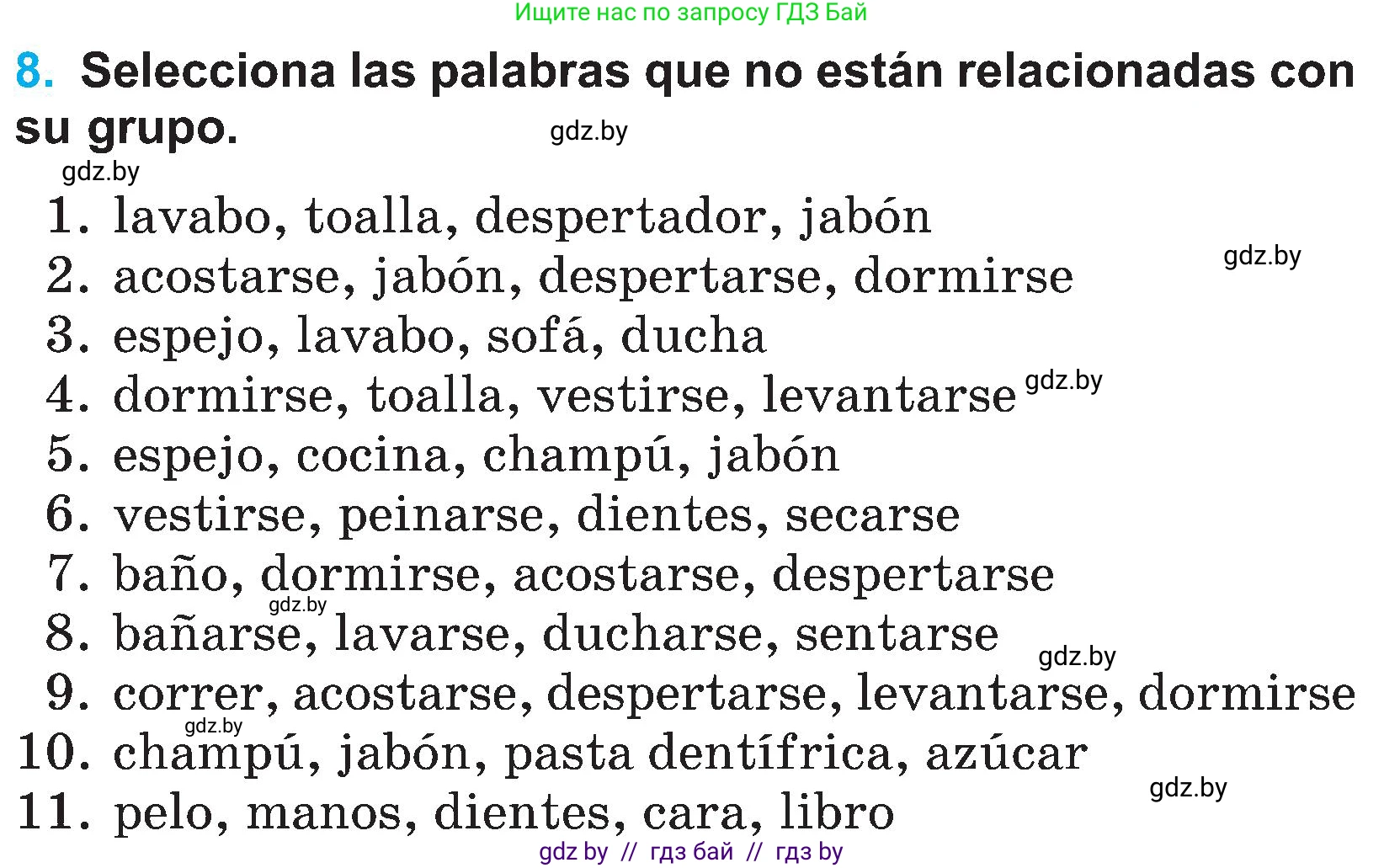 Испанский язык, 4 класс Учебник, авторы: Гриневич Елена Карловна, Бахар Лариса Николаевна, издательство Вышэйшая школа, Минск, 2019, красного цвета, Часть 1, страница 113, номер 8, Условие