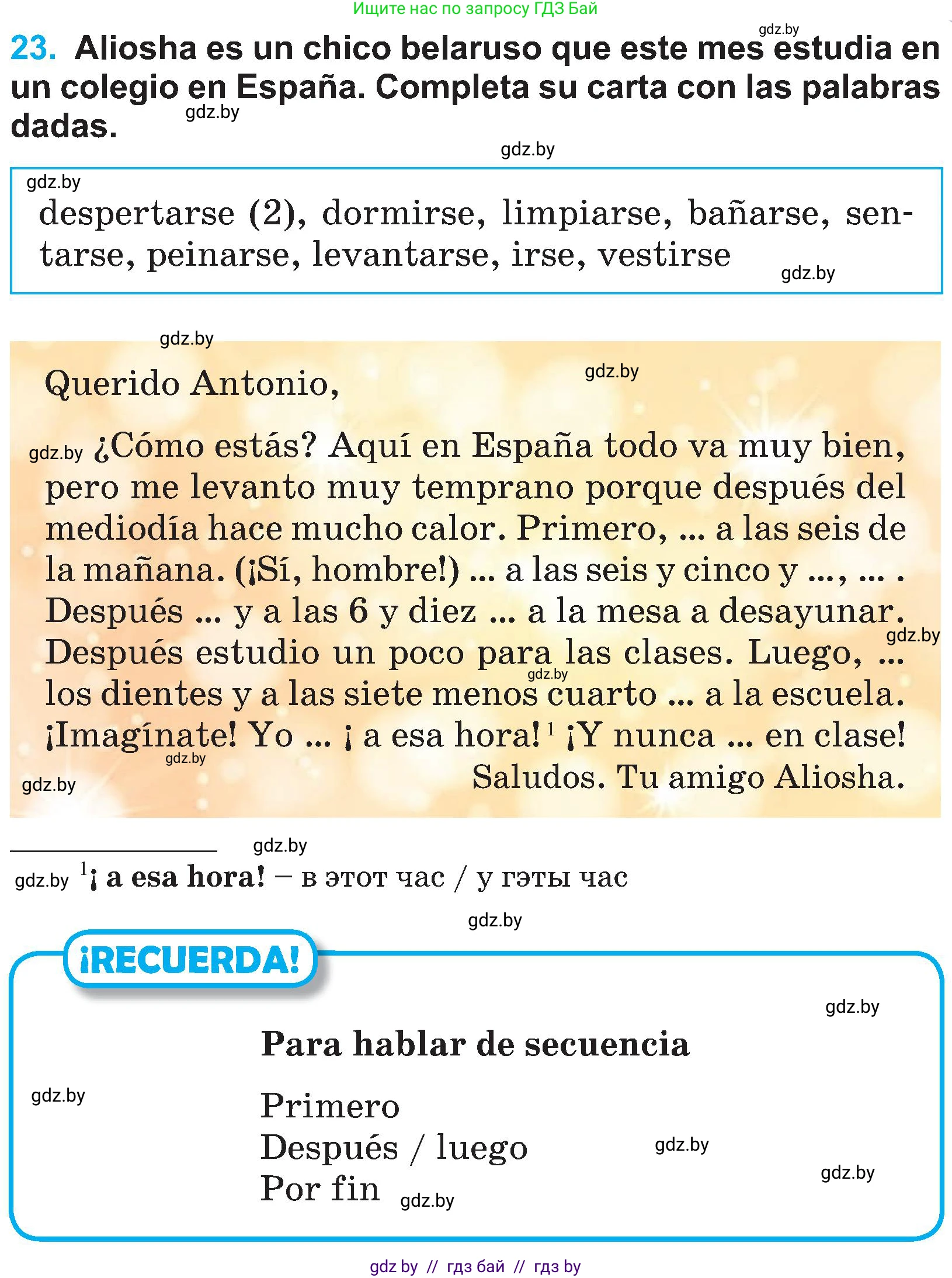 Испанский язык, 4 класс Учебник, авторы: Гриневич Елена Карловна, Бахар Лариса Николаевна, издательство Вышэйшая школа, Минск, 2019, красного цвета, Часть 1, страница 137, номер 23, Условие