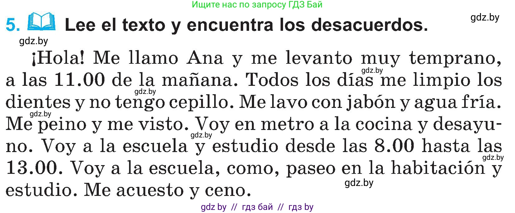 Испанский язык, 4 класс Учебник, авторы: Гриневич Елена Карловна, Бахар Лариса Николаевна, издательство Вышэйшая школа, Минск, 2019, красного цвета, Часть 1, страница 129, номер 5, Условие