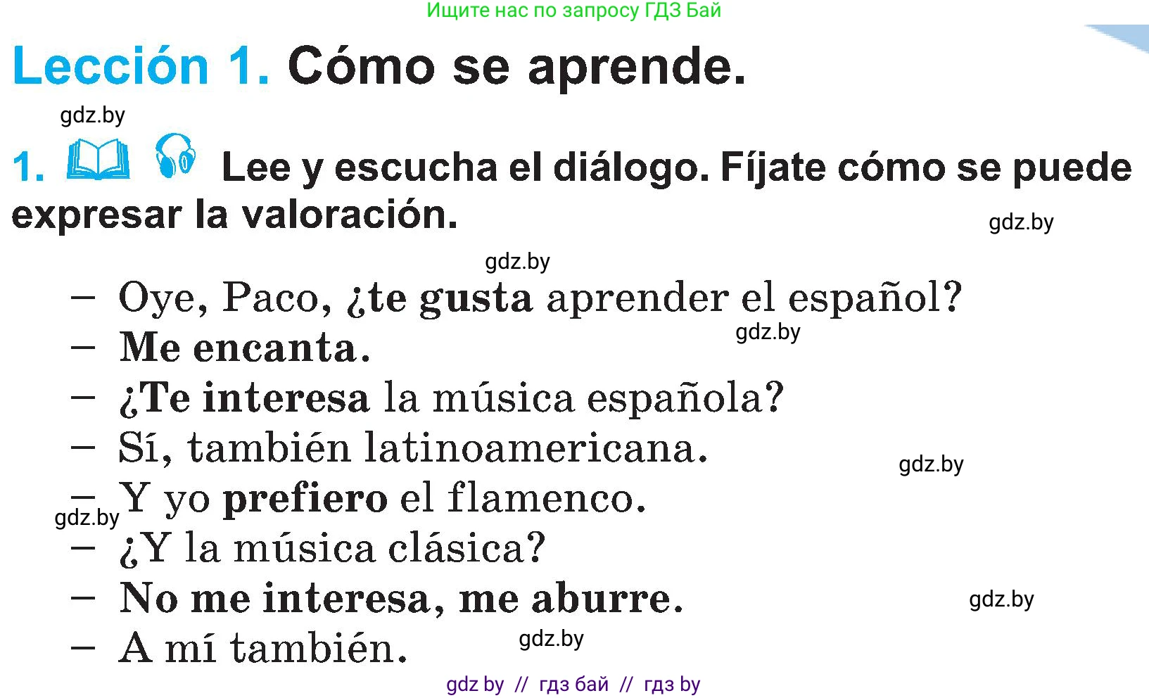 Испанский язык, 4 класс Учебник, авторы: Гриневич Елена Карловна, Бахар Лариса Николаевна, издательство Вышэйшая школа, Минск, 2019, красного цвета, Часть 2, страница 4, номер 1, Условие