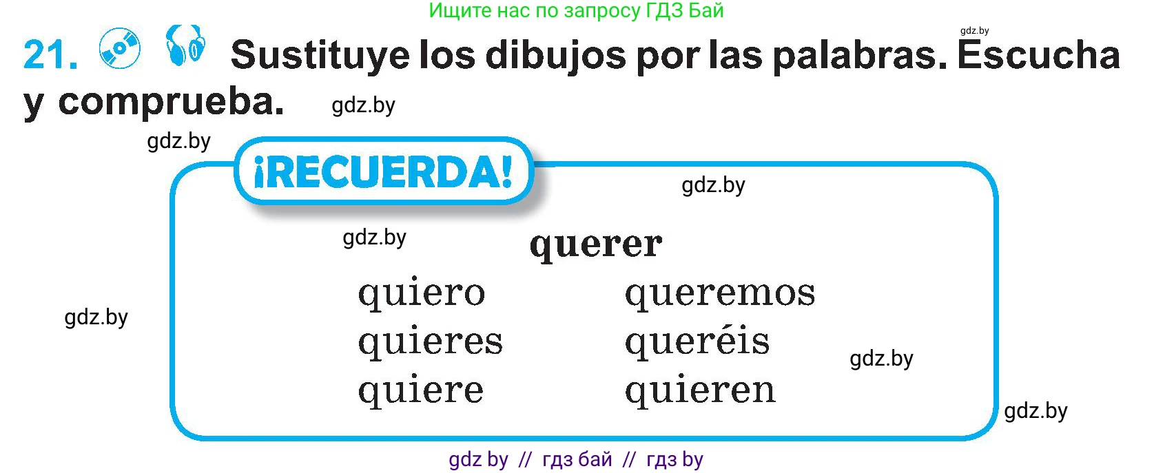 Испанский язык, 4 класс Учебник, авторы: Гриневич Елена Карловна, Бахар Лариса Николаевна, издательство Вышэйшая школа, Минск, 2019, красного цвета, Часть 2, страница 11, номер 21, Условие