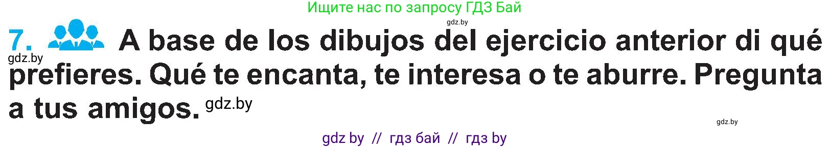 Испанский язык, 4 класс Учебник, авторы: Гриневич Елена Карловна, Бахар Лариса Николаевна, издательство Вышэйшая школа, Минск, 2019, красного цвета, Часть 2, страница 6, номер 7, Условие