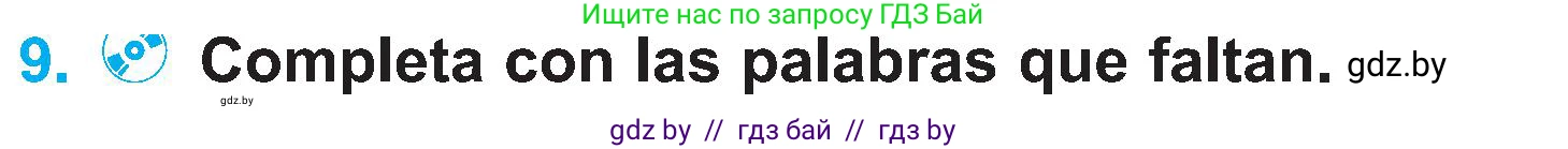 Испанский язык, 4 класс Учебник, авторы: Гриневич Елена Карловна, Бахар Лариса Николаевна, издательство Вышэйшая школа, Минск, 2019, красного цвета, Часть 2, страница 7, номер 9, Условие
