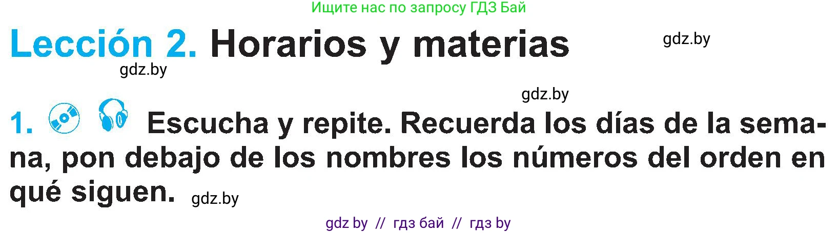Испанский язык, 4 класс Учебник, авторы: Гриневич Елена Карловна, Бахар Лариса Николаевна, издательство Вышэйшая школа, Минск, 2019, красного цвета, Часть 2, страница 19, номер 1, Условие