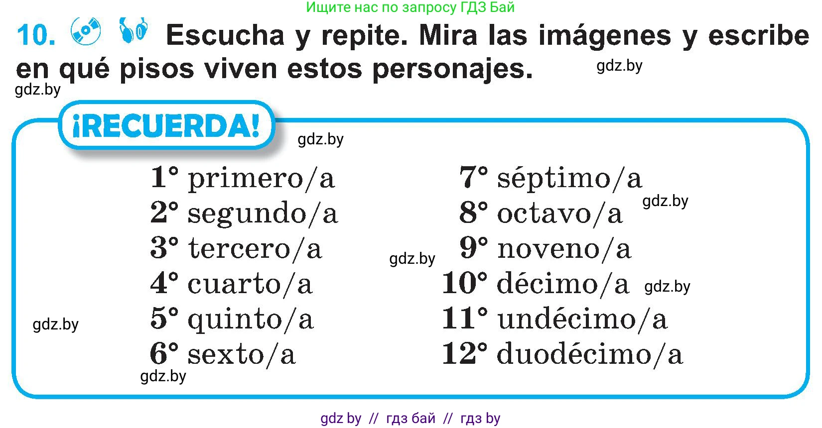 Испанский язык, 4 класс Учебник, авторы: Гриневич Елена Карловна, Бахар Лариса Николаевна, издательство Вышэйшая школа, Минск, 2019, красного цвета, Часть 2, страница 24, номер 10, Условие