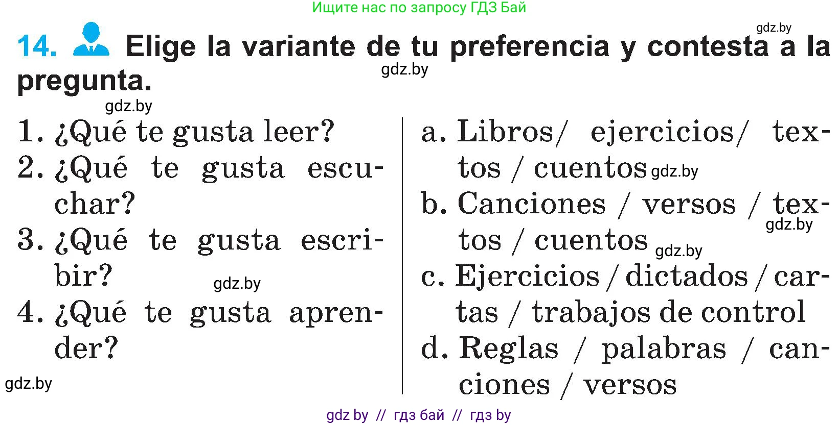 Испанский язык, 4 класс Учебник, авторы: Гриневич Елена Карловна, Бахар Лариса Николаевна, издательство Вышэйшая школа, Минск, 2019, красного цвета, Часть 2, страница 26, номер 14, Условие
