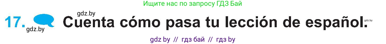 Испанский язык, 4 класс Учебник, авторы: Гриневич Елена Карловна, Бахар Лариса Николаевна, издательство Вышэйшая школа, Минск, 2019, красного цвета, Часть 2, страница 26, номер 17, Условие