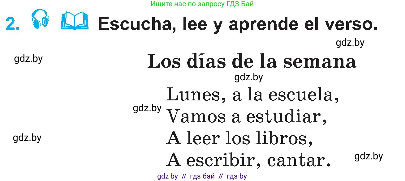 Испанский язык, 4 класс Учебник, авторы: Гриневич Елена Карловна, Бахар Лариса Николаевна, издательство Вышэйшая школа, Минск, 2019, красного цвета, Часть 2, страница 19, номер 2, Условие