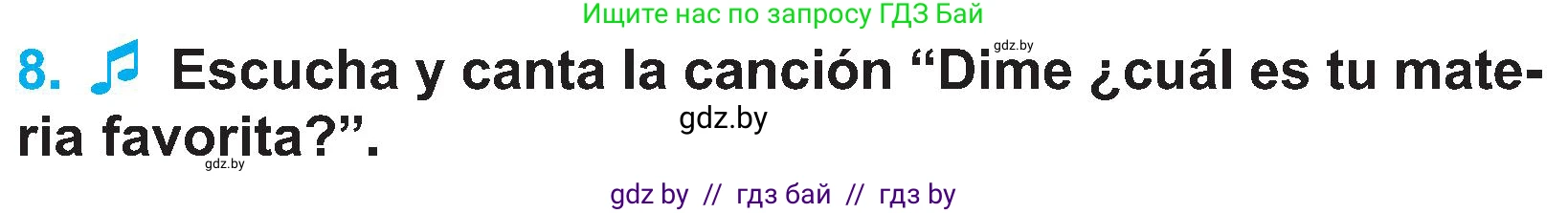 Испанский язык, 4 класс Учебник, авторы: Гриневич Елена Карловна, Бахар Лариса Николаевна, издательство Вышэйшая школа, Минск, 2019, красного цвета, Часть 2, страница 23, номер 8, Условие