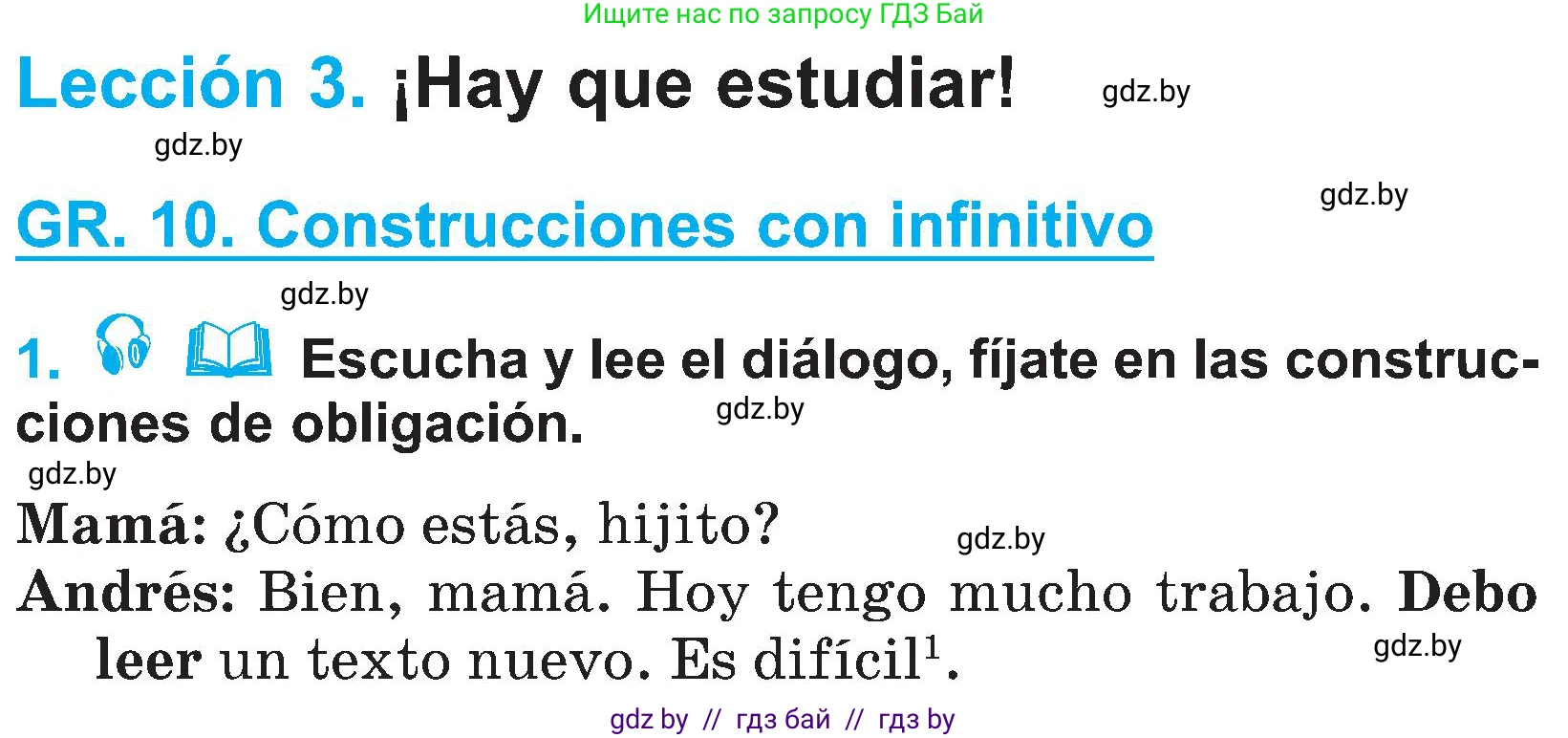 Испанский язык, 4 класс Учебник, авторы: Гриневич Елена Карловна, Бахар Лариса Николаевна, издательство Вышэйшая школа, Минск, 2019, красного цвета, Часть 2, страница 26, номер 1, Условие