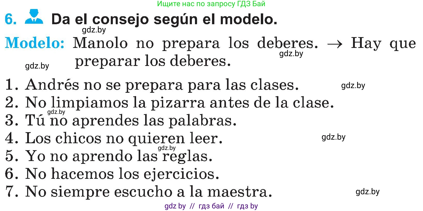 Испанский язык, 4 класс Учебник, авторы: Гриневич Елена Карловна, Бахар Лариса Николаевна, издательство Вышэйшая школа, Минск, 2019, красного цвета, Часть 2, страница 29, номер 6, Условие