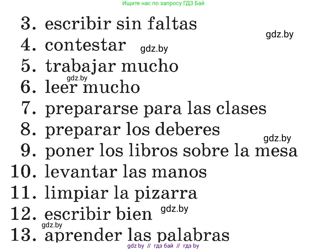 Испанский язык, 4 класс Учебник, авторы: Гриневич Елена Карловна, Бахар Лариса Николаевна, издательство Вышэйшая школа, Минск, 2019, красного цвета, Часть 2, страница 29, номер 7, Условие (продолжение 2)