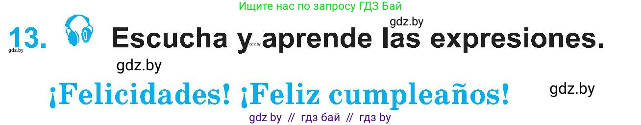 Испанский язык, 4 класс Учебник, авторы: Гриневич Елена Карловна, Бахар Лариса Николаевна, издательство Вышэйшая школа, Минск, 2019, красного цвета, Часть 2, страница 42, номер 13, Условие