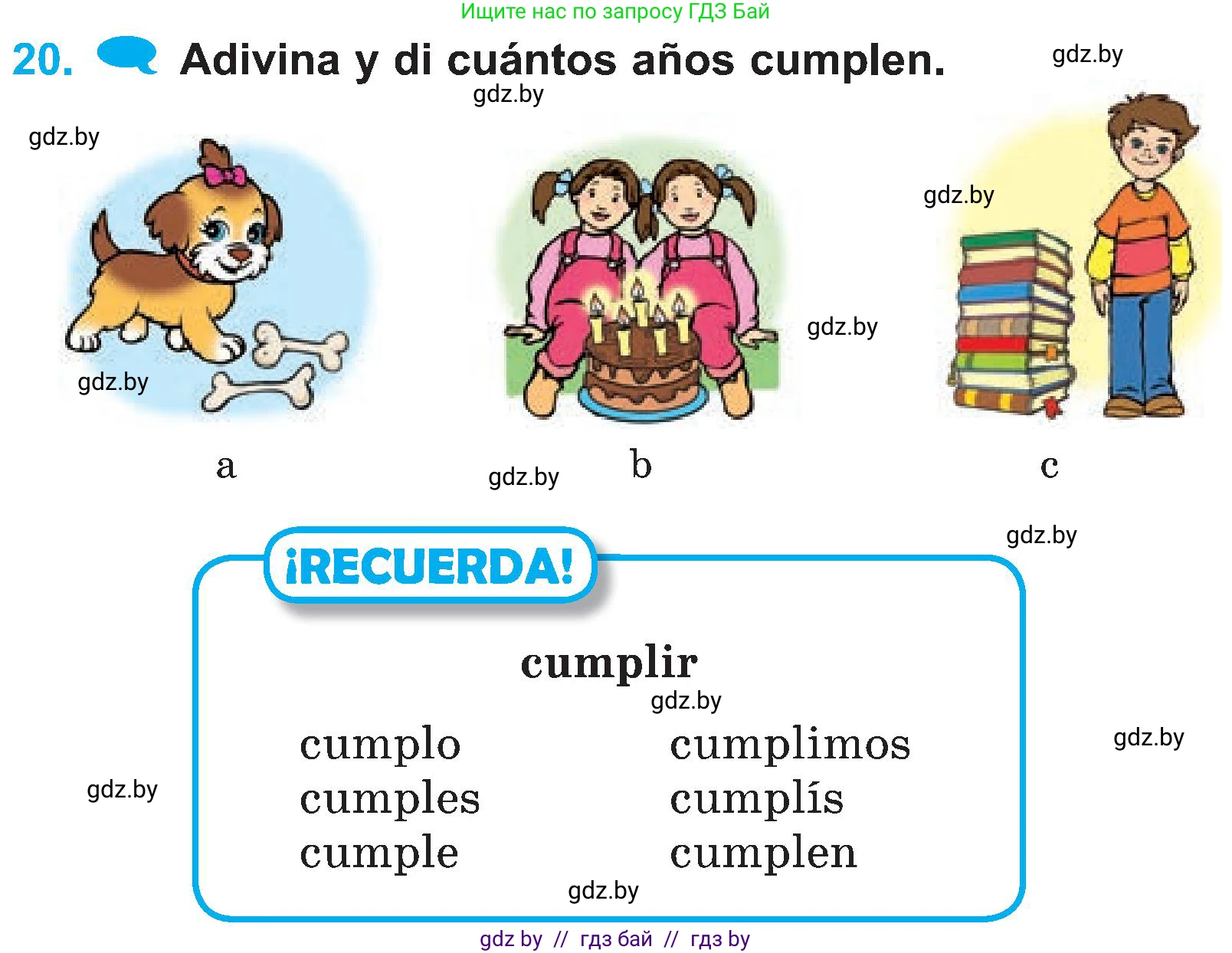 Испанский язык, 4 класс Учебник, авторы: Гриневич Елена Карловна, Бахар Лариса Николаевна, издательство Вышэйшая школа, Минск, 2019, красного цвета, Часть 2, страница 44, номер 20, Условие