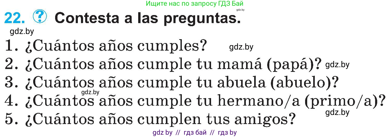 Испанский язык, 4 класс Учебник, авторы: Гриневич Елена Карловна, Бахар Лариса Николаевна, издательство Вышэйшая школа, Минск, 2019, красного цвета, Часть 2, страница 44, номер 22, Условие