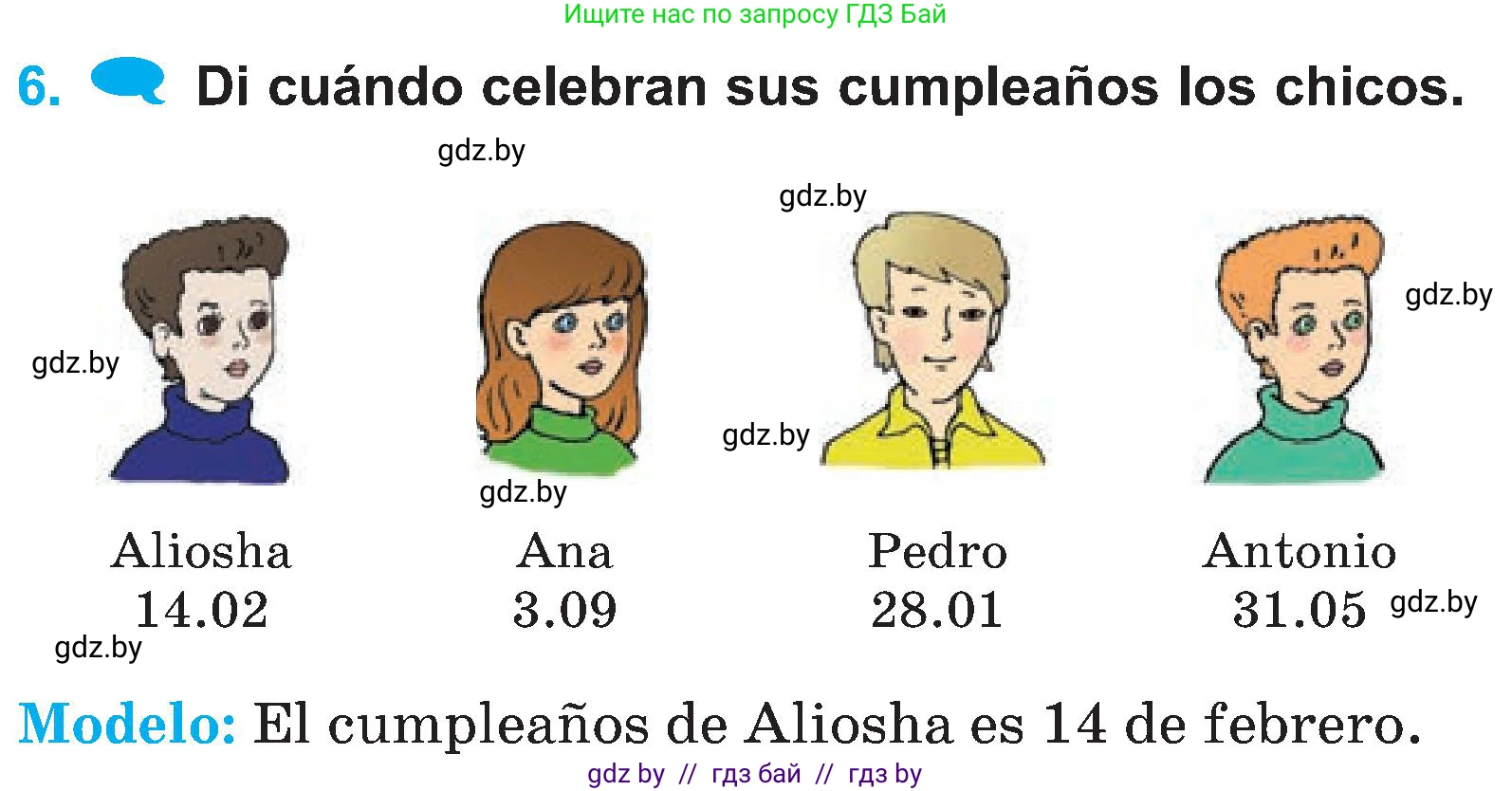 Испанский язык, 4 класс Учебник, авторы: Гриневич Елена Карловна, Бахар Лариса Николаевна, издательство Вышэйшая школа, Минск, 2019, красного цвета, Часть 2, страница 39, номер 6, Условие