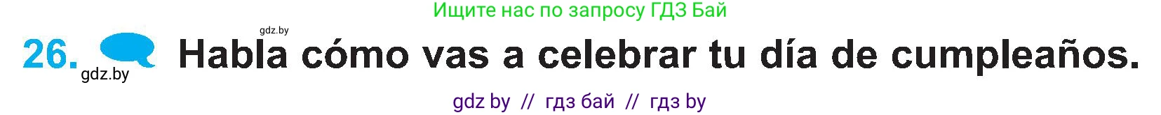 Испанский язык, 4 класс Учебник, авторы: Гриневич Елена Карловна, Бахар Лариса Николаевна, издательство Вышэйшая школа, Минск, 2019, красного цвета, Часть 2, страница 62, номер 26, Условие