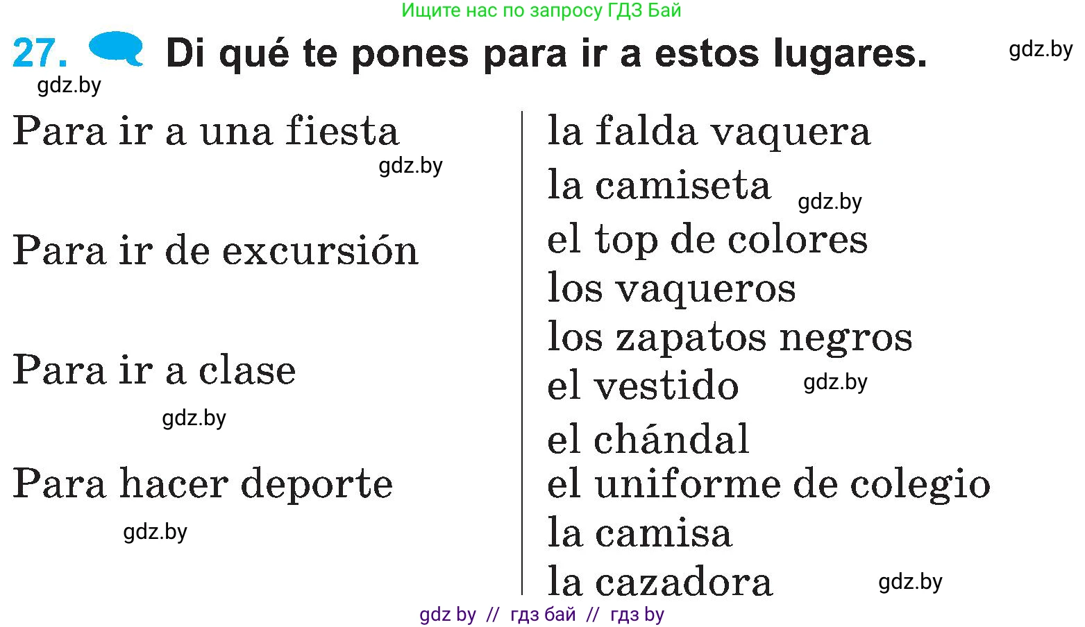 Испанский язык, 4 класс Учебник, авторы: Гриневич Елена Карловна, Бахар Лариса Николаевна, издательство Вышэйшая школа, Минск, 2019, красного цвета, Часть 2, страница 75, номер 27, Условие