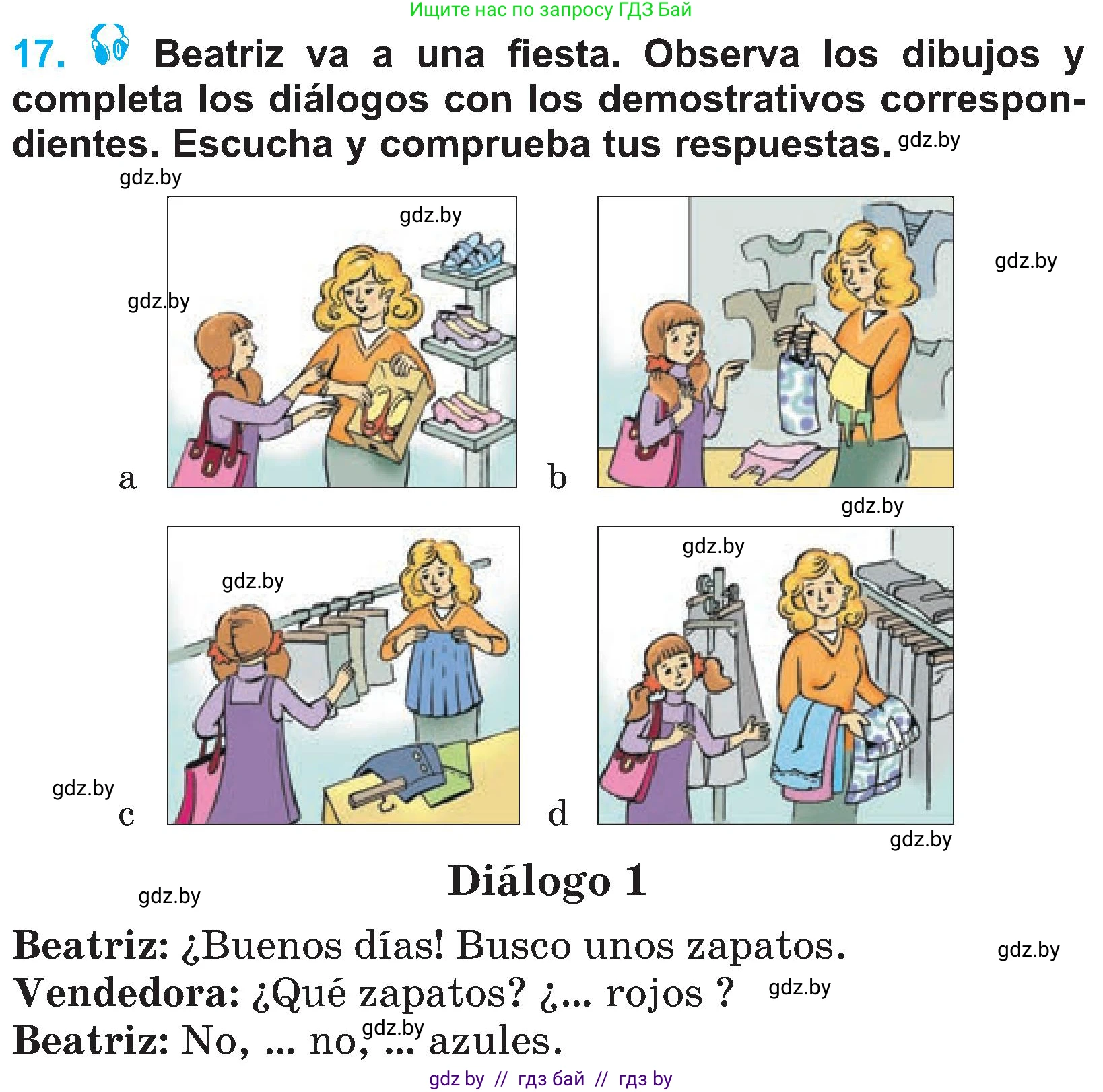 Испанский язык, 4 класс Учебник, авторы: Гриневич Елена Карловна, Бахар Лариса Николаевна, издательство Вышэйшая школа, Минск, 2019, красного цвета, Часть 2, страница 85, номер 17, Условие