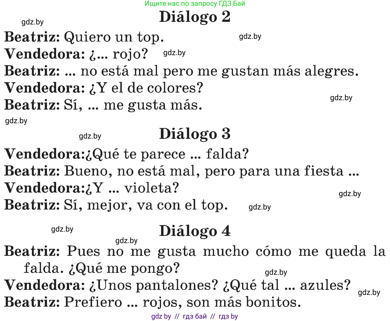 Испанский язык, 4 класс Учебник, авторы: Гриневич Елена Карловна, Бахар Лариса Николаевна, издательство Вышэйшая школа, Минск, 2019, красного цвета, Часть 2, страница 85, номер 17, Условие (продолжение 2)