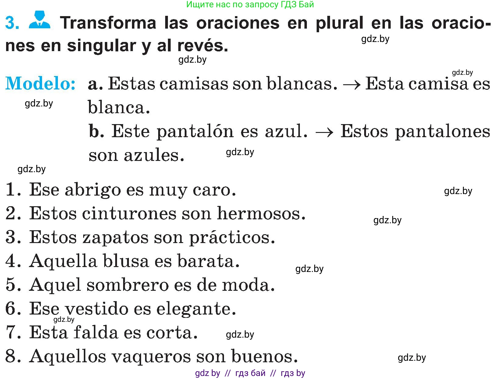 Испанский язык, 4 класс Учебник, авторы: Гриневич Елена Карловна, Бахар Лариса Николаевна, издательство Вышэйшая школа, Минск, 2019, красного цвета, Часть 2, страница 80, номер 3, Условие