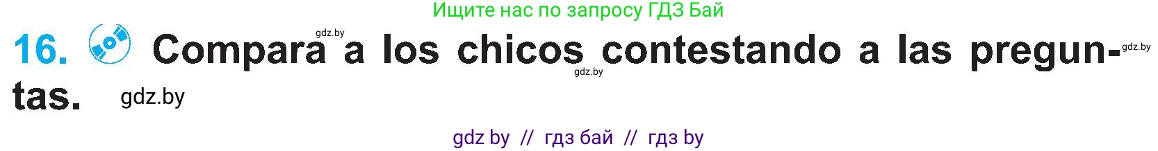 Испанский язык, 4 класс Учебник, авторы: Гриневич Елена Карловна, Бахар Лариса Николаевна, издательство Вышэйшая школа, Минск, 2019, красного цвета, Часть 2, страница 95, номер 16, Условие