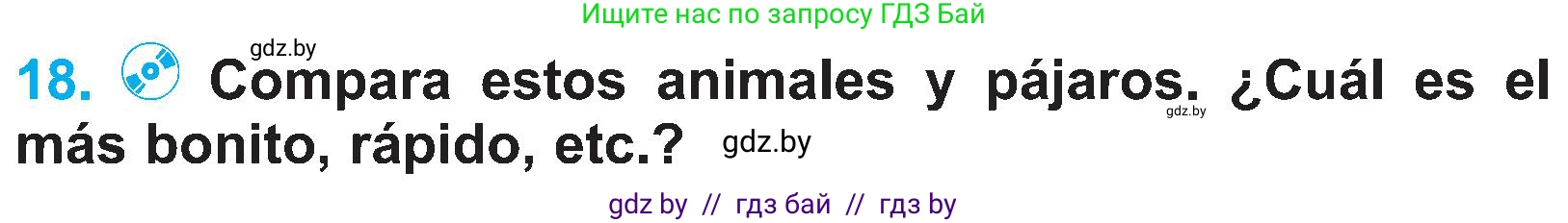 Испанский язык, 4 класс Учебник, авторы: Гриневич Елена Карловна, Бахар Лариса Николаевна, издательство Вышэйшая школа, Минск, 2019, красного цвета, Часть 2, страница 96, номер 18, Условие