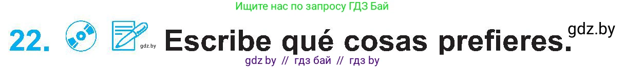 Испанский язык, 4 класс Учебник, авторы: Гриневич Елена Карловна, Бахар Лариса Николаевна, издательство Вышэйшая школа, Минск, 2019, красного цвета, Часть 2, страница 97, номер 22, Условие