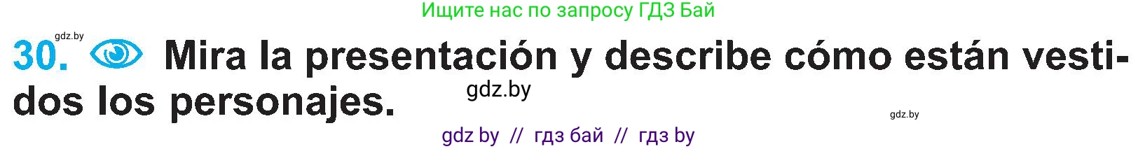 Испанский язык, 4 класс Учебник, авторы: Гриневич Елена Карловна, Бахар Лариса Николаевна, издательство Вышэйшая школа, Минск, 2019, красного цвета, Часть 2, страница 99, номер 30, Условие