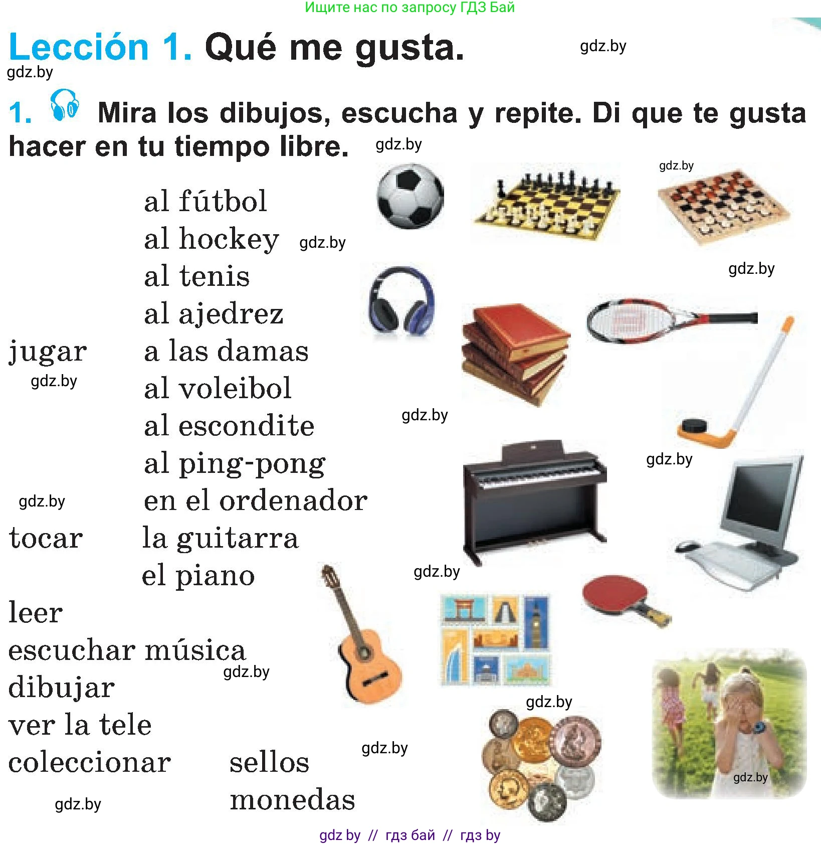 Испанский язык, 4 класс Учебник, авторы: Гриневич Елена Карловна, Бахар Лариса Николаевна, издательство Вышэйшая школа, Минск, 2019, красного цвета, Часть 2, страница 100, номер 1, Условие