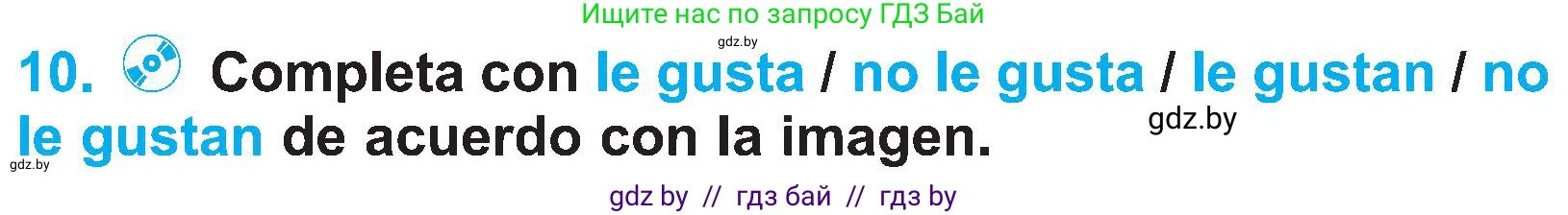 Испанский язык, 4 класс Учебник, авторы: Гриневич Елена Карловна, Бахар Лариса Николаевна, издательство Вышэйшая школа, Минск, 2019, красного цвета, Часть 2, страница 103, номер 10, Условие