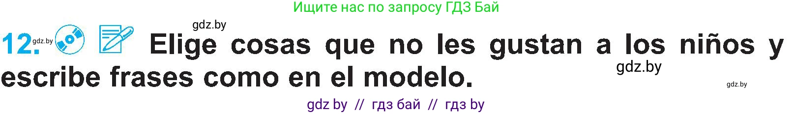 Испанский язык, 4 класс Учебник, авторы: Гриневич Елена Карловна, Бахар Лариса Николаевна, издательство Вышэйшая школа, Минск, 2019, красного цвета, Часть 2, страница 103, номер 12, Условие
