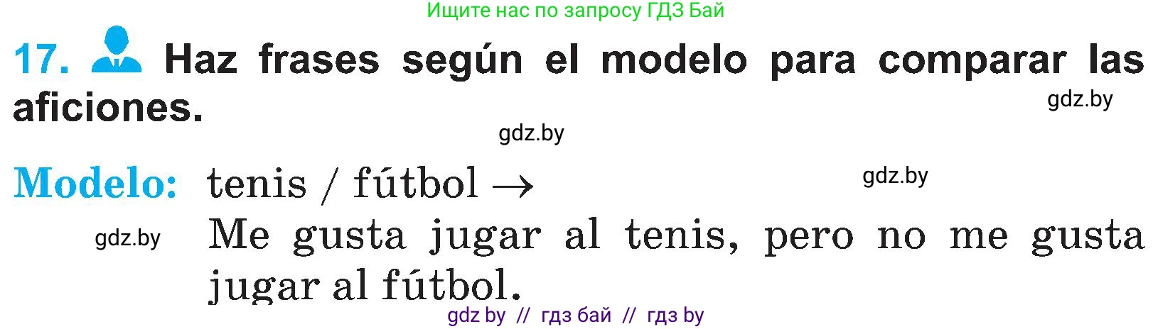 Испанский язык, 4 класс Учебник, авторы: Гриневич Елена Карловна, Бахар Лариса Николаевна, издательство Вышэйшая школа, Минск, 2019, красного цвета, Часть 2, страница 105, номер 17, Условие