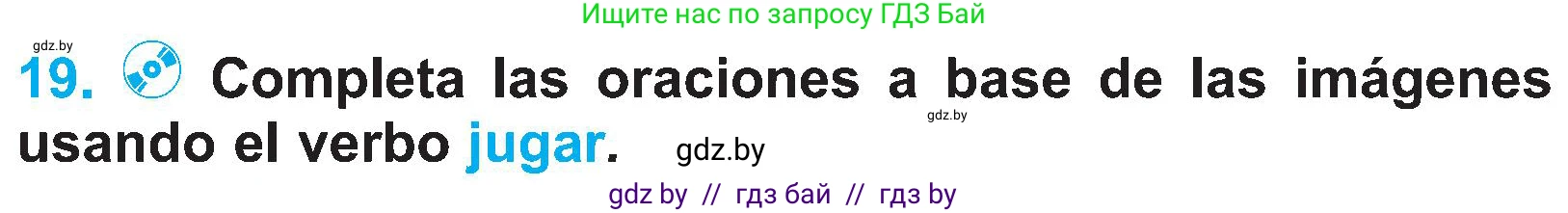 Испанский язык, 4 класс Учебник, авторы: Гриневич Елена Карловна, Бахар Лариса Николаевна, издательство Вышэйшая школа, Минск, 2019, красного цвета, Часть 2, страница 107, номер 19, Условие