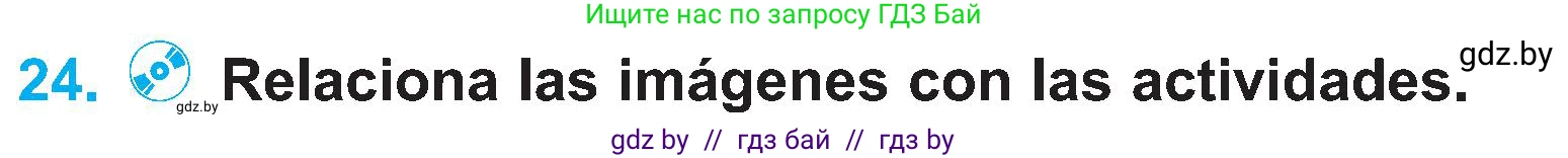 Испанский язык, 4 класс Учебник, авторы: Гриневич Елена Карловна, Бахар Лариса Николаевна, издательство Вышэйшая школа, Минск, 2019, красного цвета, Часть 2, страница 109, номер 24, Условие