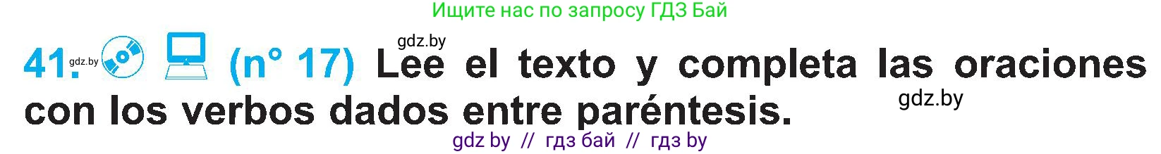 Испанский язык, 4 класс Учебник, авторы: Гриневич Елена Карловна, Бахар Лариса Николаевна, издательство Вышэйшая школа, Минск, 2019, красного цвета, Часть 2, страница 117, номер 41, Условие