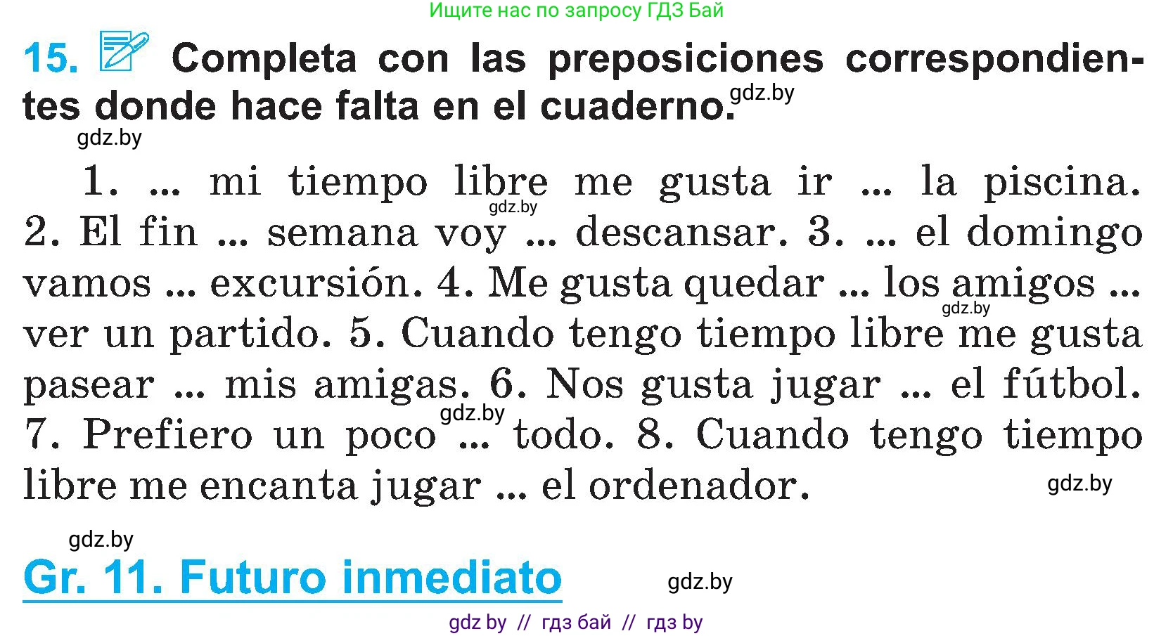 Испанский язык, 4 класс Учебник, авторы: Гриневич Елена Карловна, Бахар Лариса Николаевна, издательство Вышэйшая школа, Минск, 2019, красного цвета, Часть 2, страница 124, номер 15, Условие