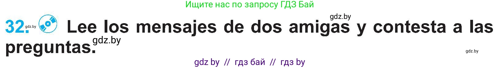 Испанский язык, 4 класс Учебник, авторы: Гриневич Елена Карловна, Бахар Лариса Николаевна, издательство Вышэйшая школа, Минск, 2019, красного цвета, Часть 2, страница 130, номер 32, Условие