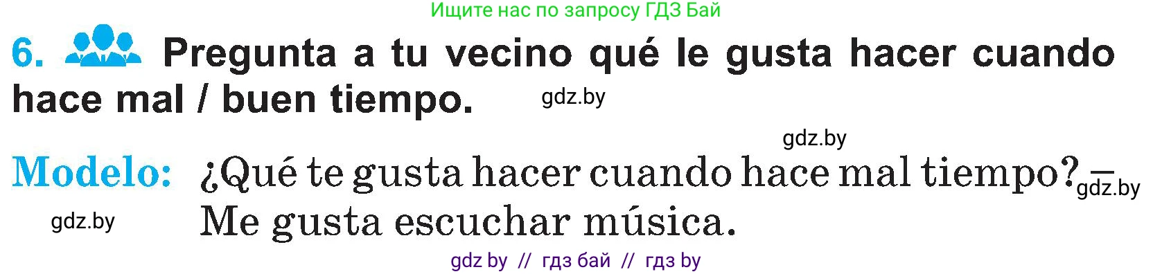 Испанский язык, 4 класс Учебник, авторы: Гриневич Елена Карловна, Бахар Лариса Николаевна, издательство Вышэйшая школа, Минск, 2019, красного цвета, Часть 2, страница 120, номер 6, Условие