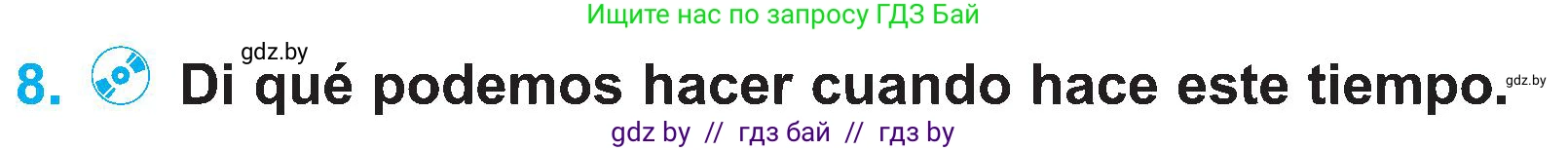 Испанский язык, 4 класс Учебник, авторы: Гриневич Елена Карловна, Бахар Лариса Николаевна, издательство Вышэйшая школа, Минск, 2019, красного цвета, Часть 2, страница 120, номер 8, Условие