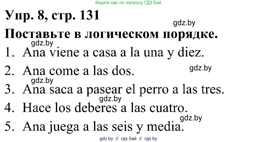 Испанский язык, 4 класс Учебник, авторы: Гриневич Елена Карловна, Бахар Лариса Николаевна, издательство Вышэйшая школа, Минск, 2019, красного цвета, Часть 1, страница 131, номер 8, Решение