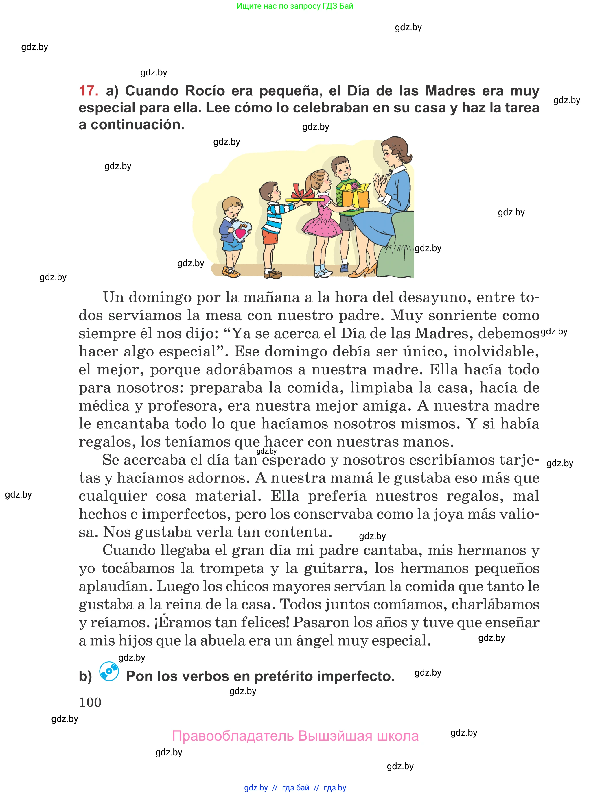 Испанский язык, 5 класс Учебник, авторы: Цыбулева Татьяна Эдуардовна, Пушкина Ольга Александровна, издательство Вышэйшая школа, Минск, 2017, оранжевого цвета, страница 100