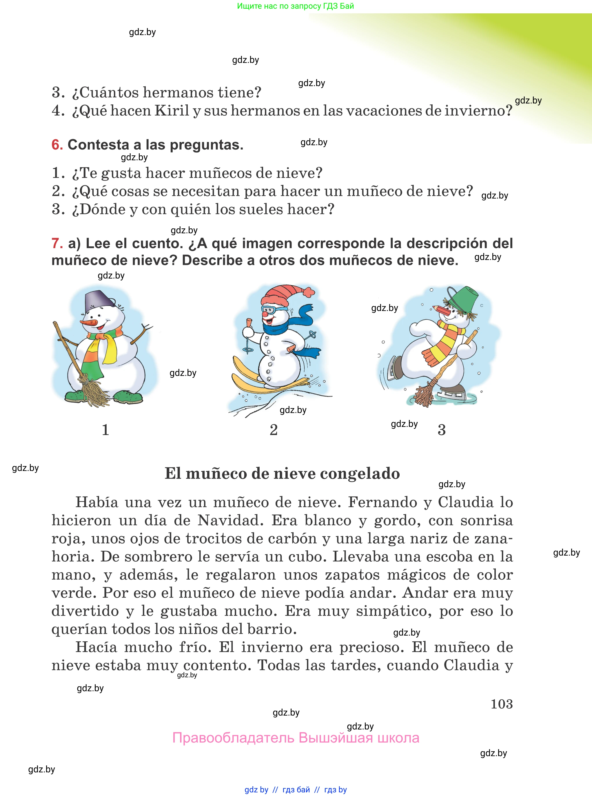 Испанский язык, 5 класс Учебник, авторы: Цыбулева Татьяна Эдуардовна, Пушкина Ольга Александровна, издательство Вышэйшая школа, Минск, 2017, оранжевого цвета, страница 103