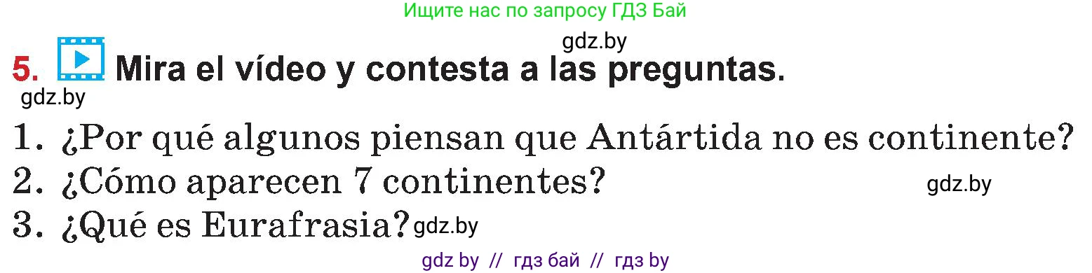 Испанский язык, 5 класс Учебник, авторы: Цыбулева Татьяна Эдуардовна, Пушкина Ольга Александровна, издательство Вышэйшая школа, Минск, 2017, оранжевого цвета, страница 8, номер 5, Условие