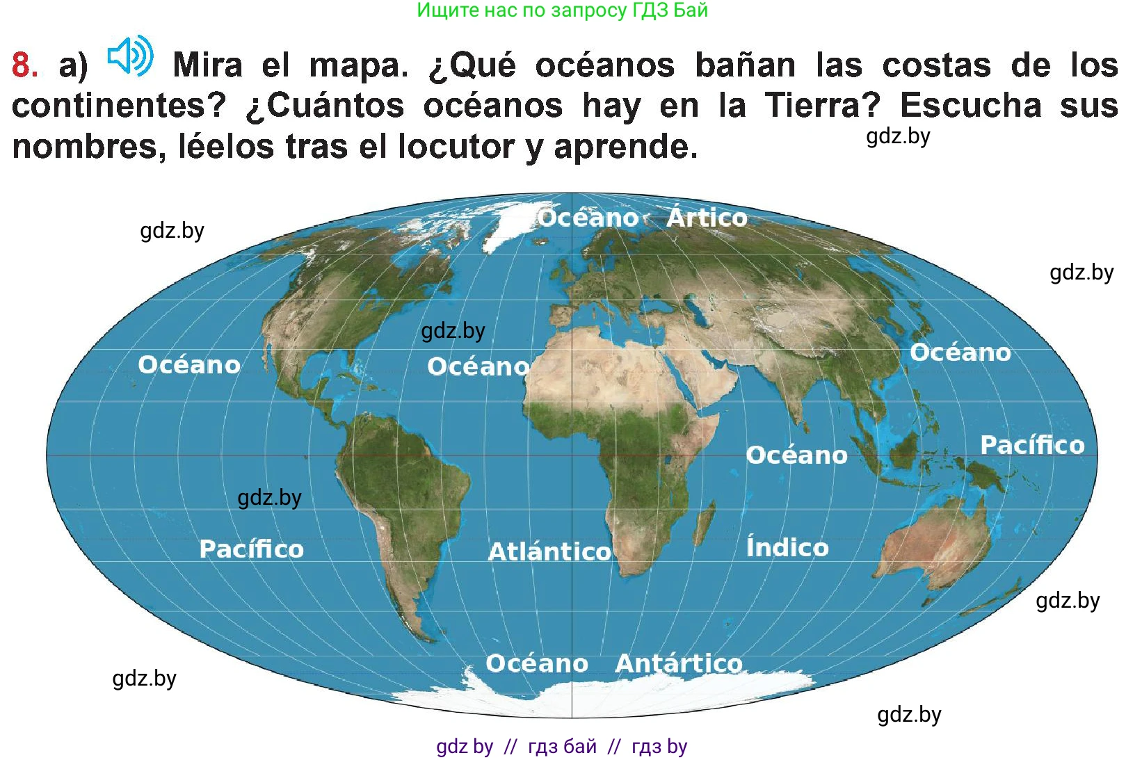 Испанский язык, 5 класс Учебник, авторы: Цыбулева Татьяна Эдуардовна, Пушкина Ольга Александровна, издательство Вышэйшая школа, Минск, 2017, оранжевого цвета, страница 10, номер 8, Условие