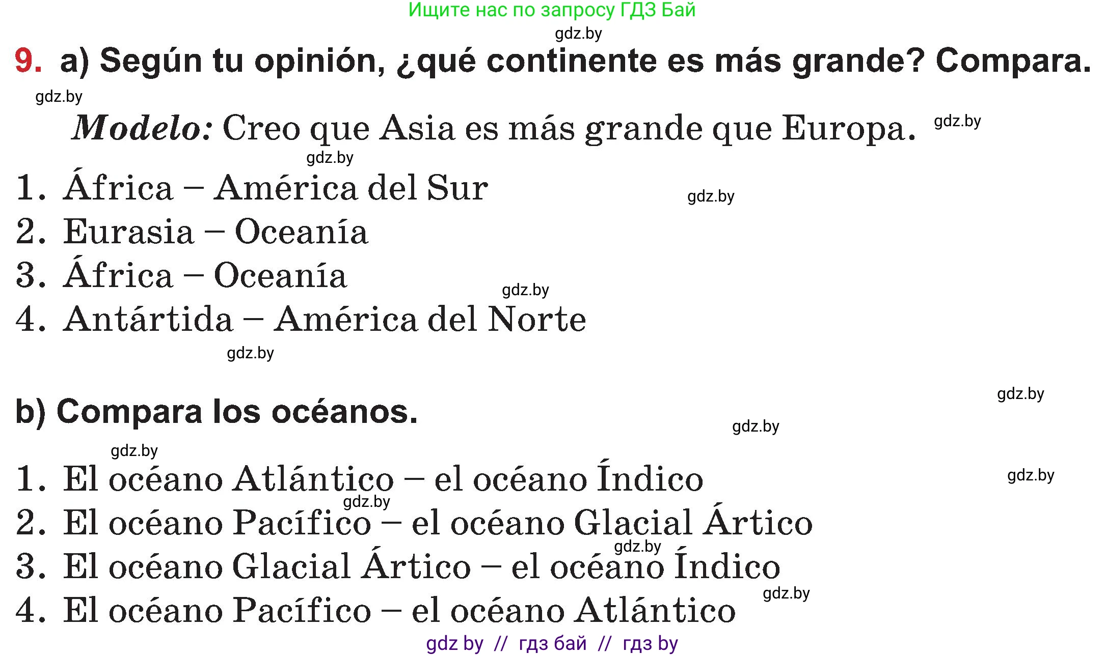 Испанский язык, 5 класс Учебник, авторы: Цыбулева Татьяна Эдуардовна, Пушкина Ольга Александровна, издательство Вышэйшая школа, Минск, 2017, оранжевого цвета, страница 11, номер 9, Условие