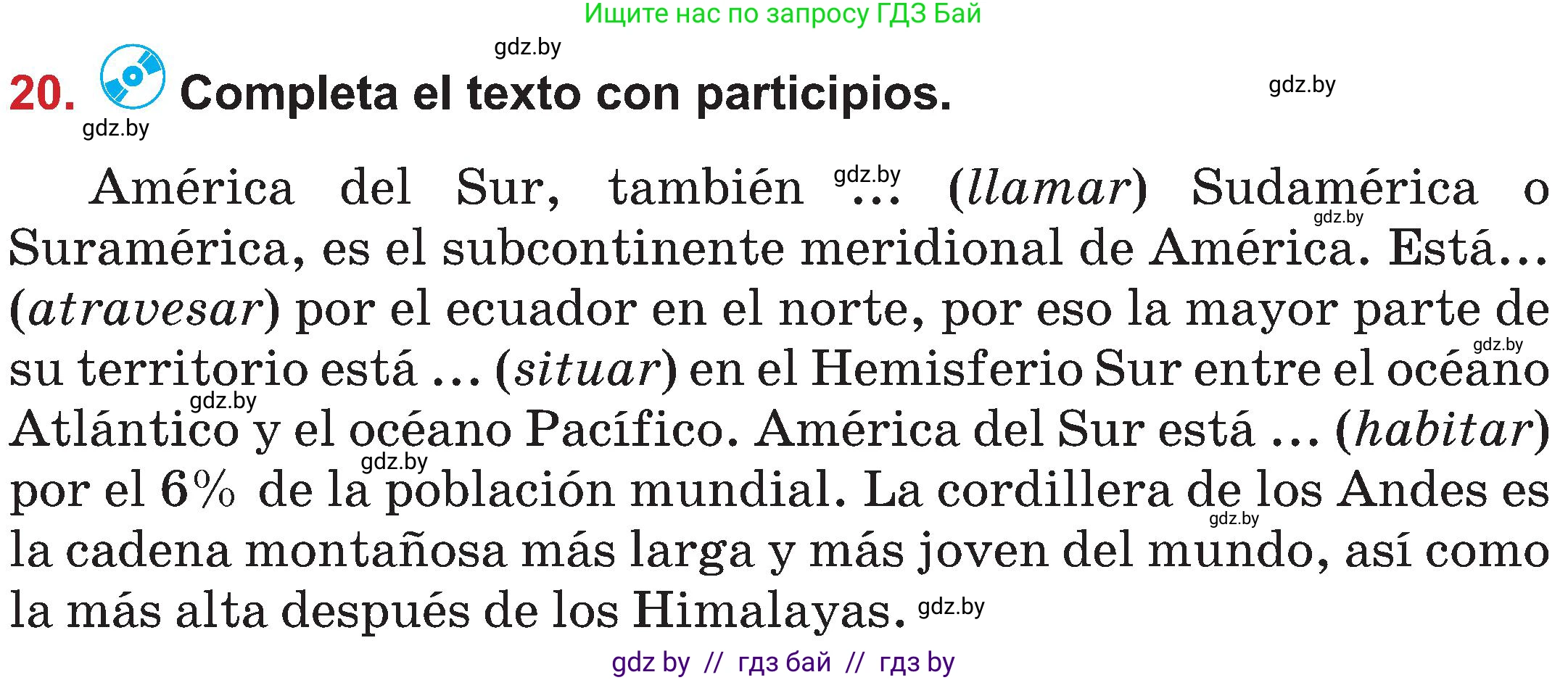 Испанский язык, 5 класс Учебник, авторы: Цыбулева Татьяна Эдуардовна, Пушкина Ольга Александровна, издательство Вышэйшая школа, Минск, 2017, оранжевого цвета, страница 27, номер 20, Условие